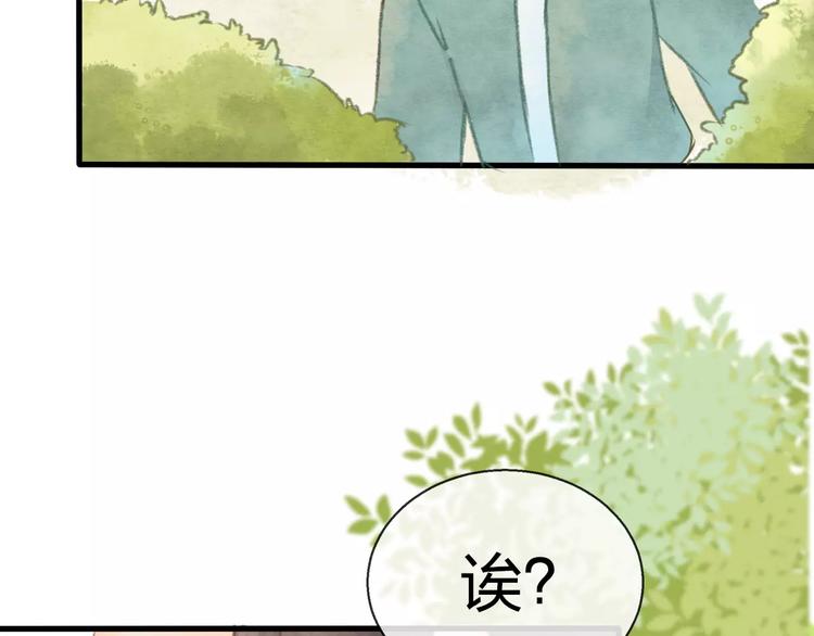 第12话 神秘少年40