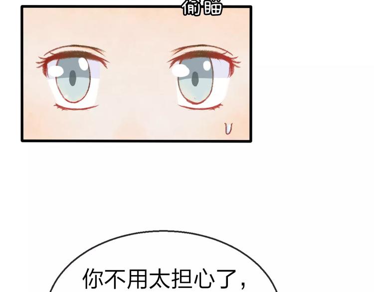 第12话 神秘少年51