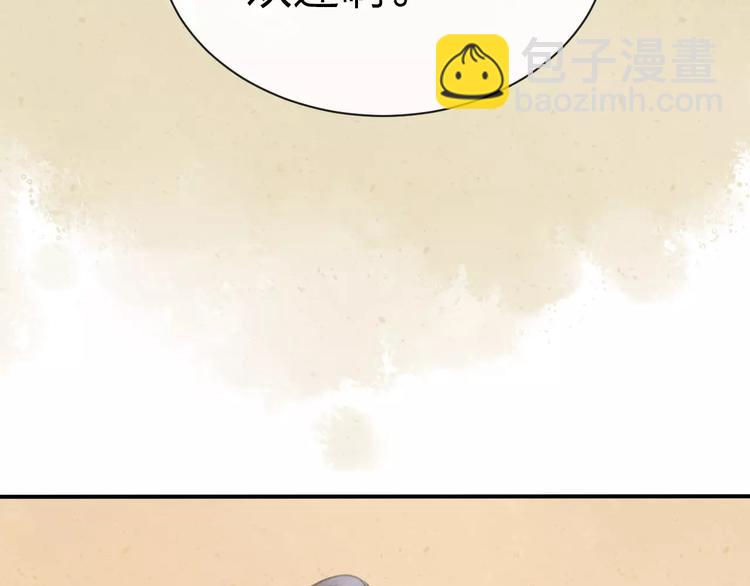 第11话 是误会吗？8