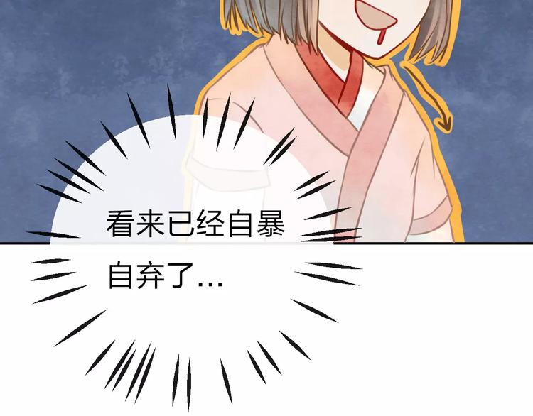 第11话 是误会吗？52