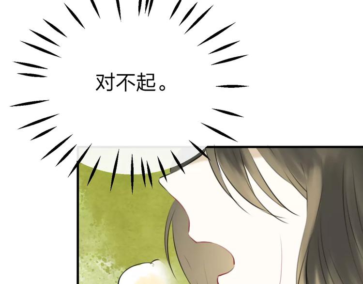 第19话 回归59