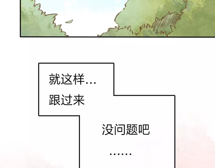 第9话 “朋友”？25
