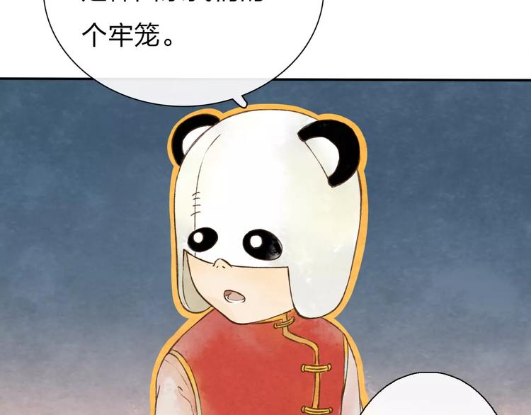 第6话 异世界的盛会（中）53