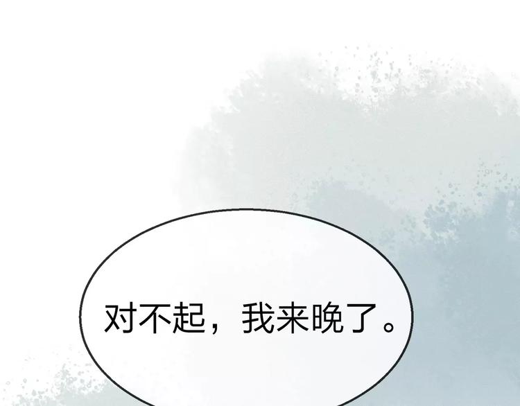 第16话 真相42