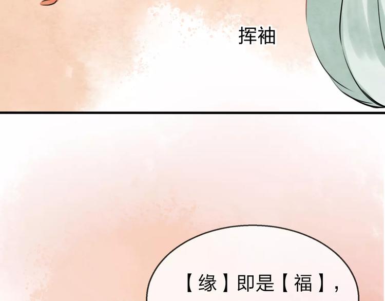 第17话 月老127