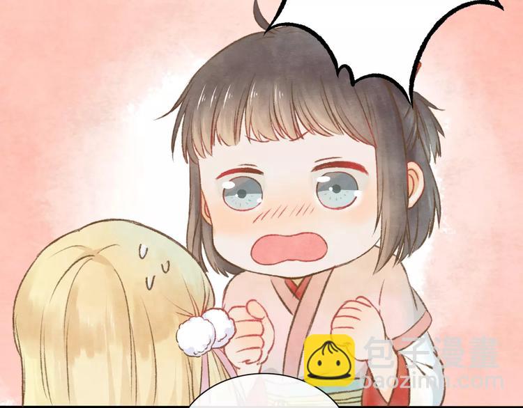 第9话 “朋友”？69