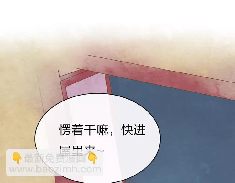 第7话 异世界的盛会（下）60