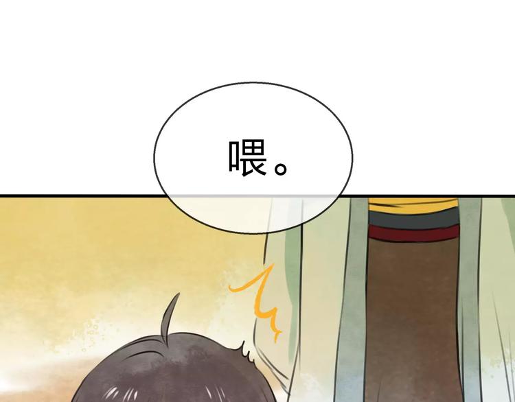 第17话 月老18