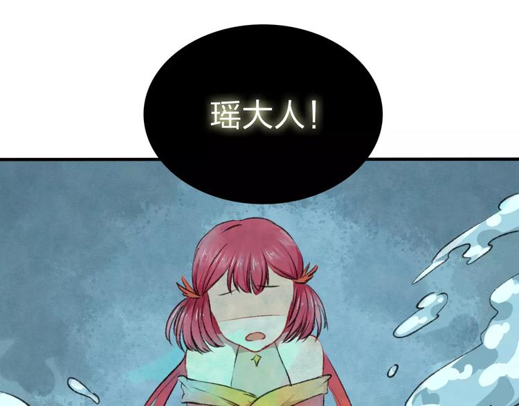 第16话 真相7