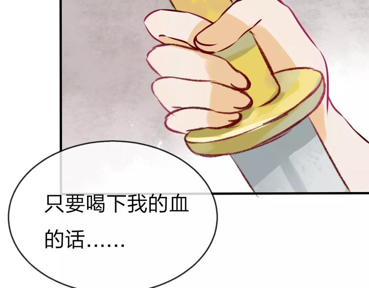 第16话 真相54