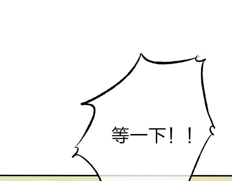 完结篇 终章124