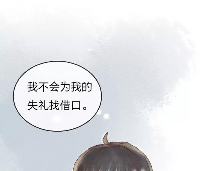 第12话 神秘少年60