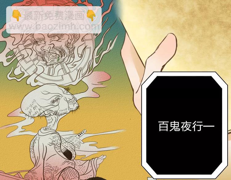 第1话 未知世界58