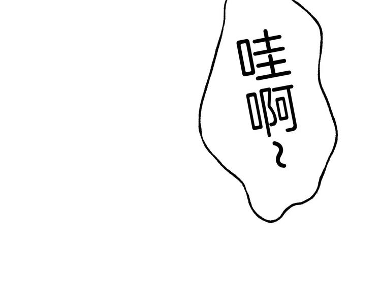 第8话 新发现73