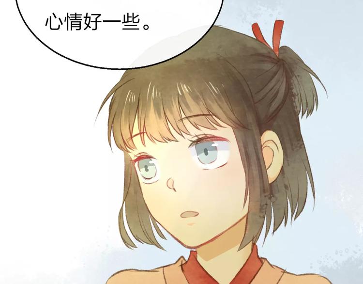 第14话 奇怪的新人物44