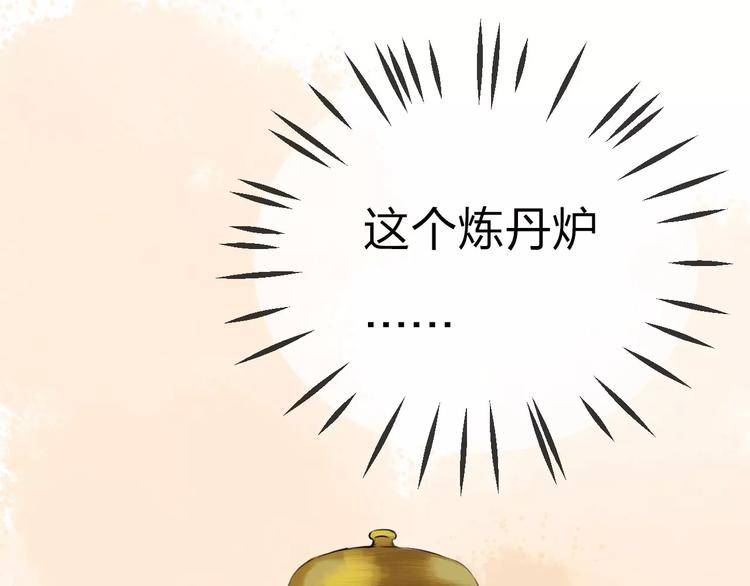 第17话 月老13
