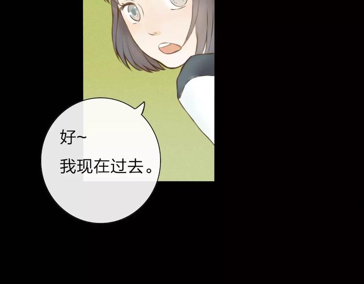 第1话 未知世界74