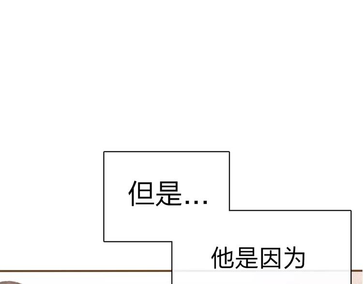 第10话 男神的保护116