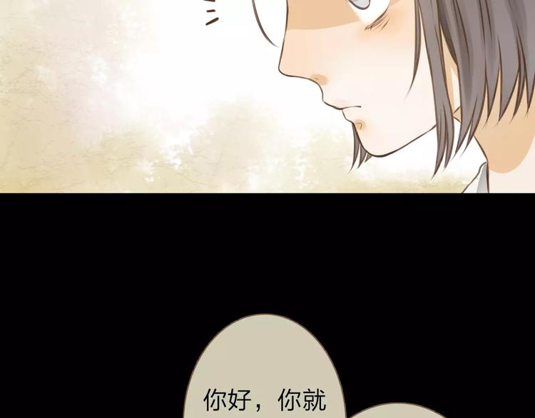 第1话 未知世界32