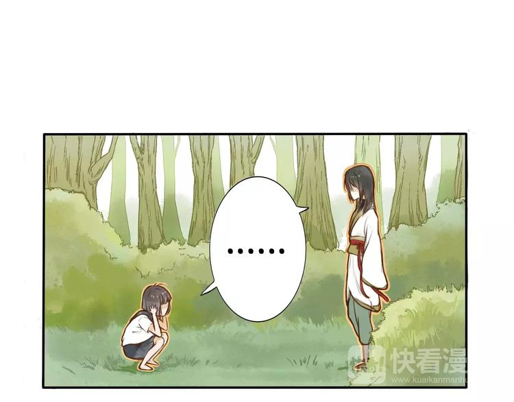第2话 认识异世界！28