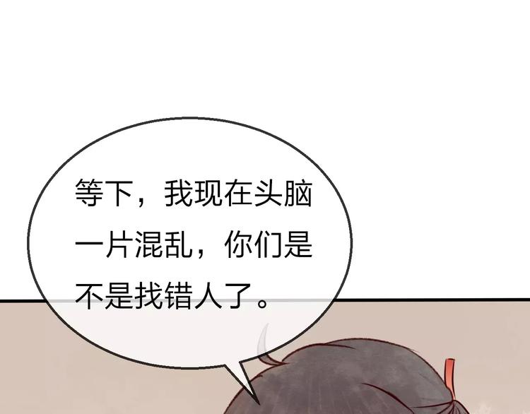 第15话 危险！87