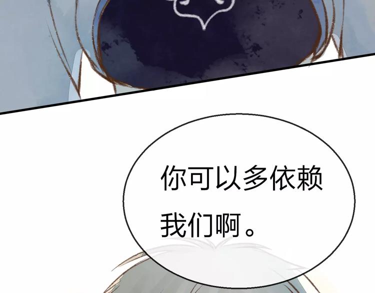 第13话 家人93