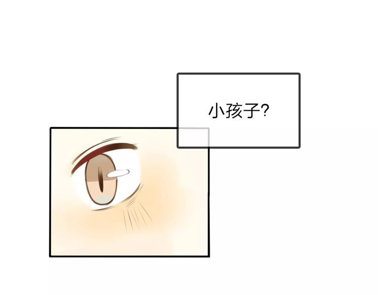第2话 认识异世界！48