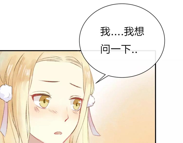 第10话 男神的保护80