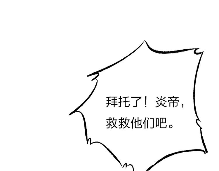 第19话 回归40