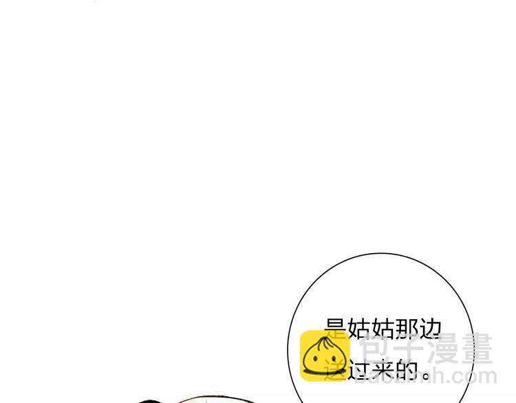 第5话 异世界的盛会（上）26