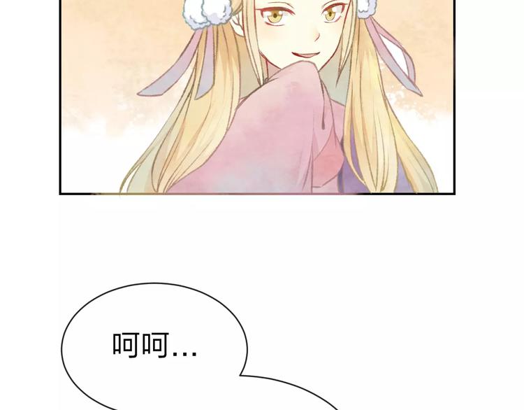 第11话 是误会吗？50