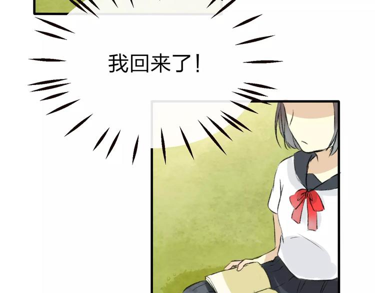 完结篇 终章93