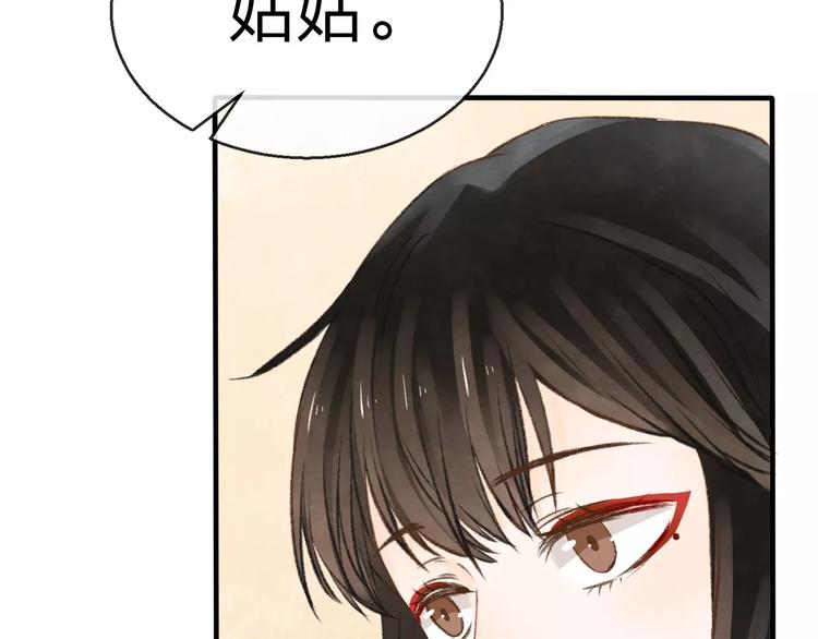 第13话 家人80
