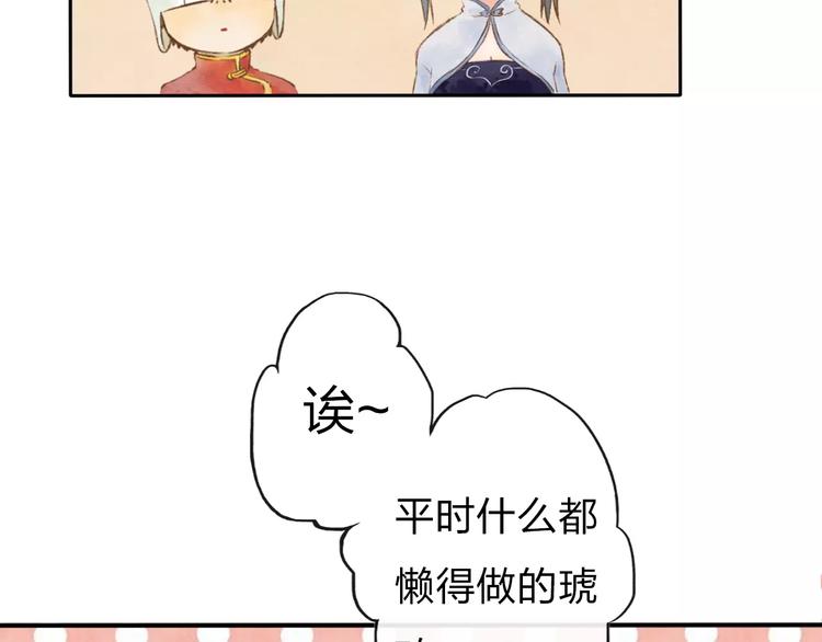 第7话 异世界的盛会（下）48