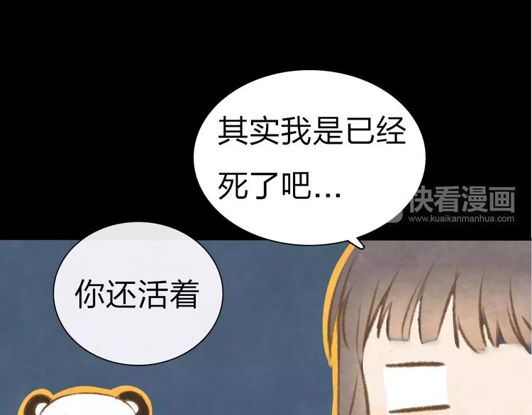 第6话 异世界的盛会（中）67