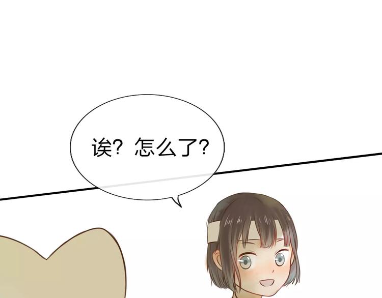 第4话 温暖的怀抱37