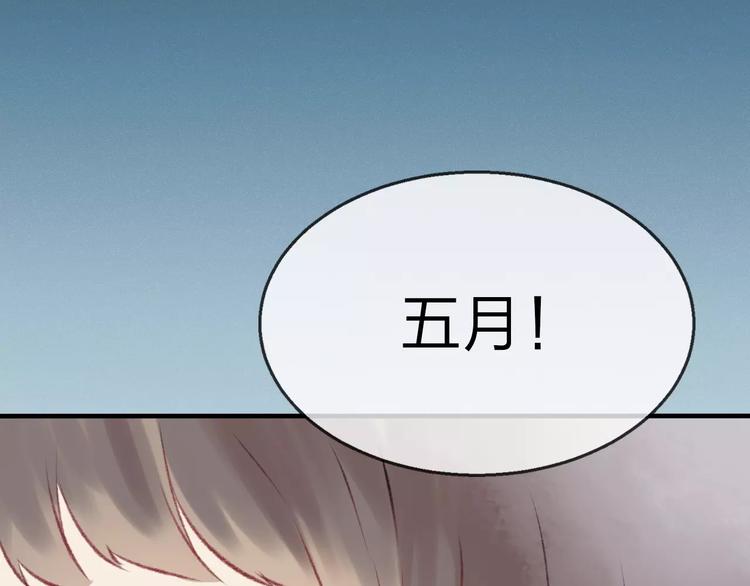 第19话 回归76