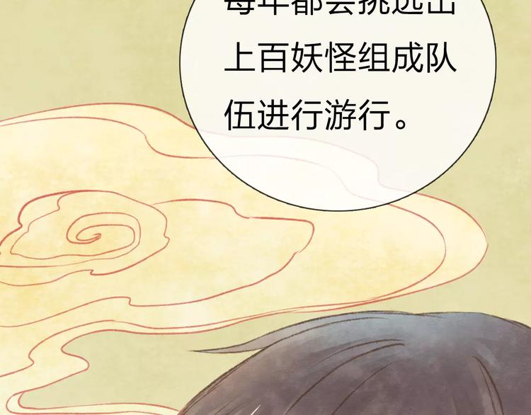 第6话 异世界的盛会（中）15