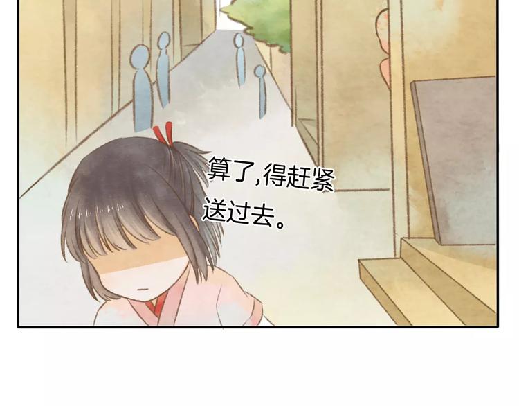 第8话 新发现91