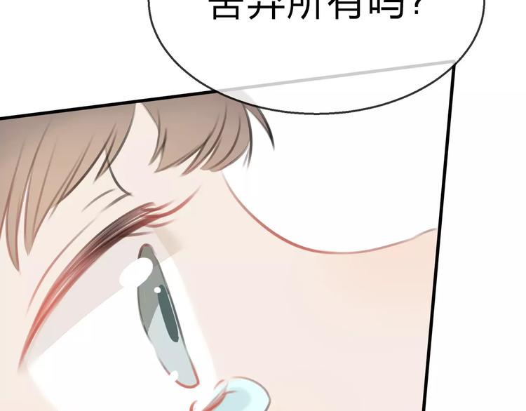 第19话 回归52