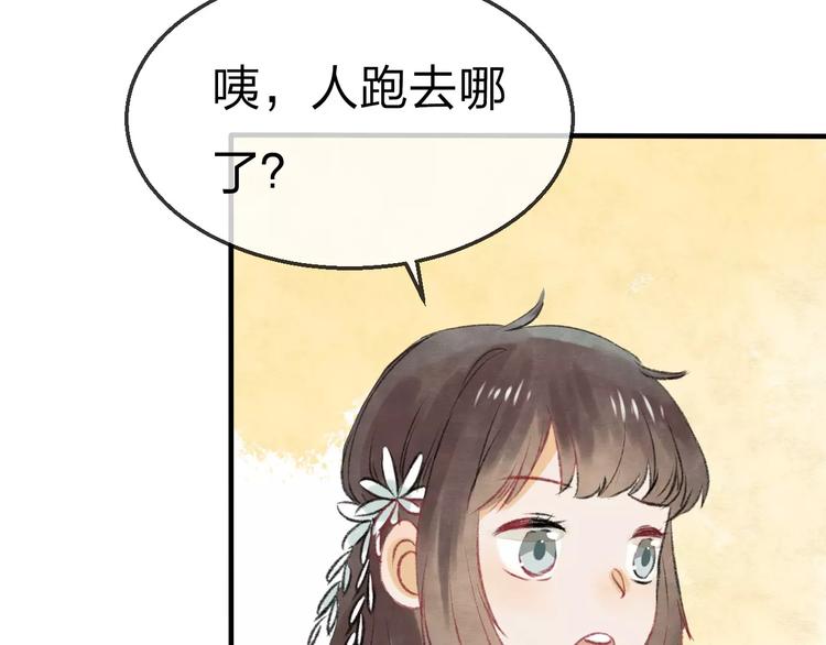 第18话 死而复生94
