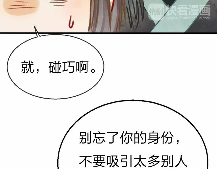 第13话 家人103