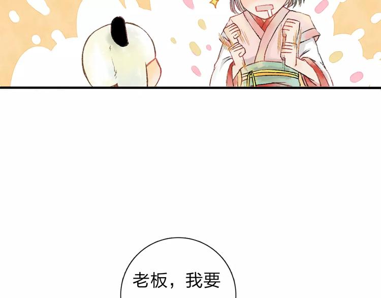 第5话 异世界的盛会（上）52
