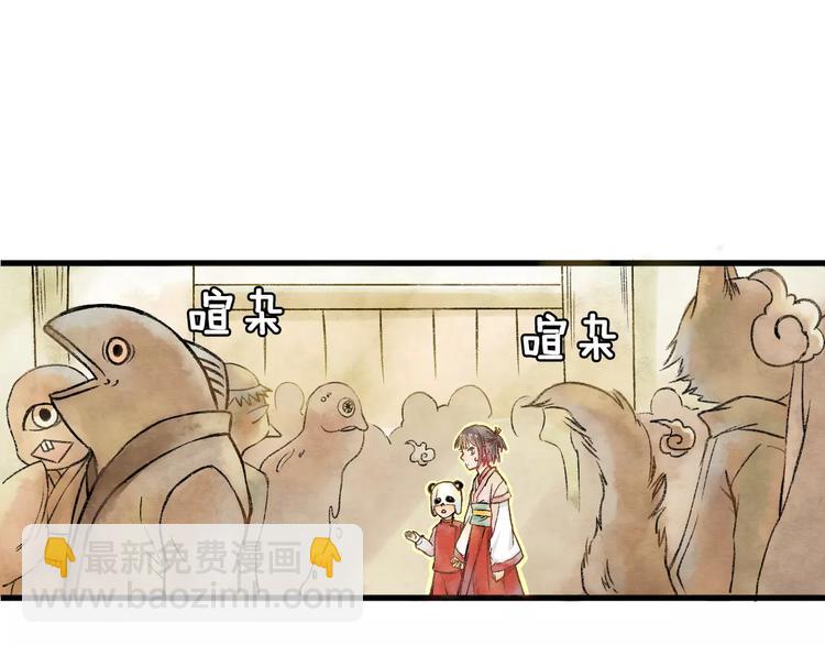 第5话 异世界的盛会（上）42