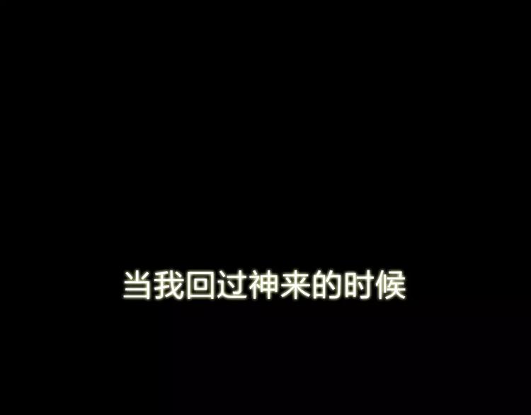 第1话 未知世界3