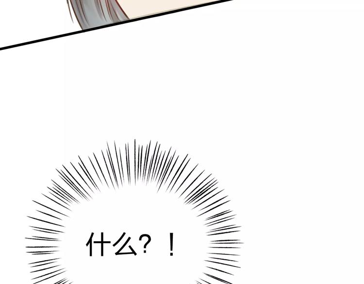 第4话 温暖的怀抱43