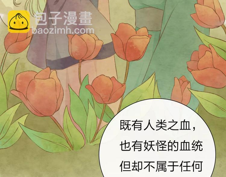 第9话 “朋友”？64