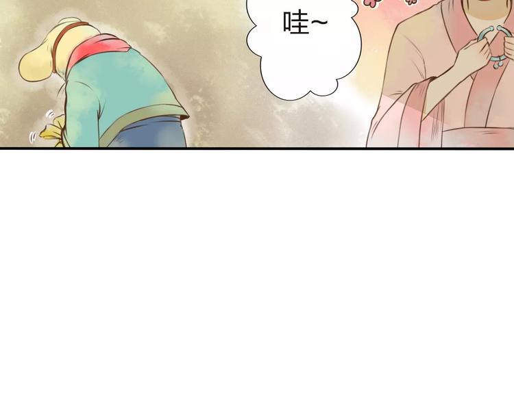 第4话 温暖的怀抱34