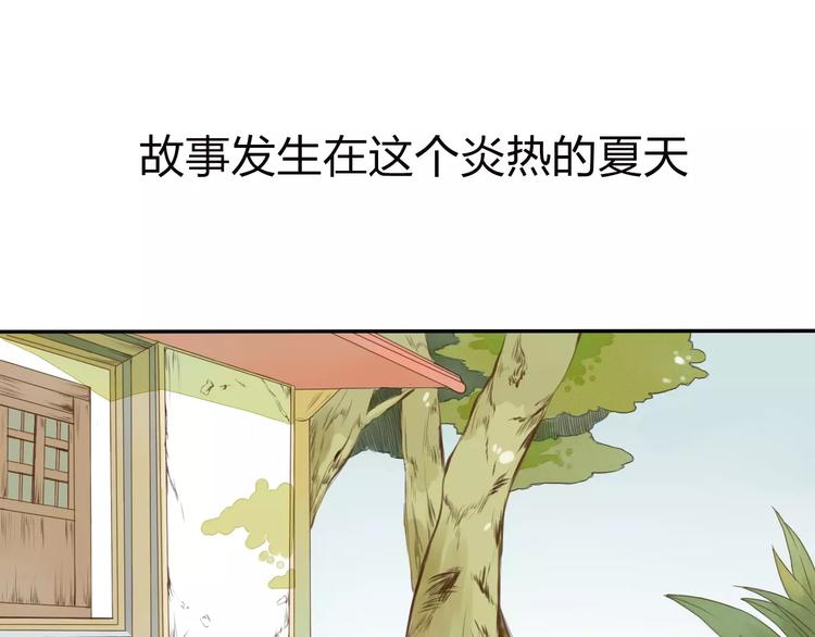 序章——开始一场异世界的爱情冒险！0