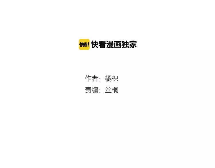 完结篇 终章1